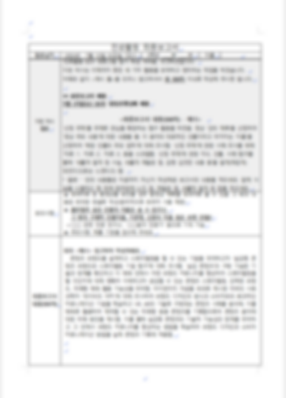 한글파일